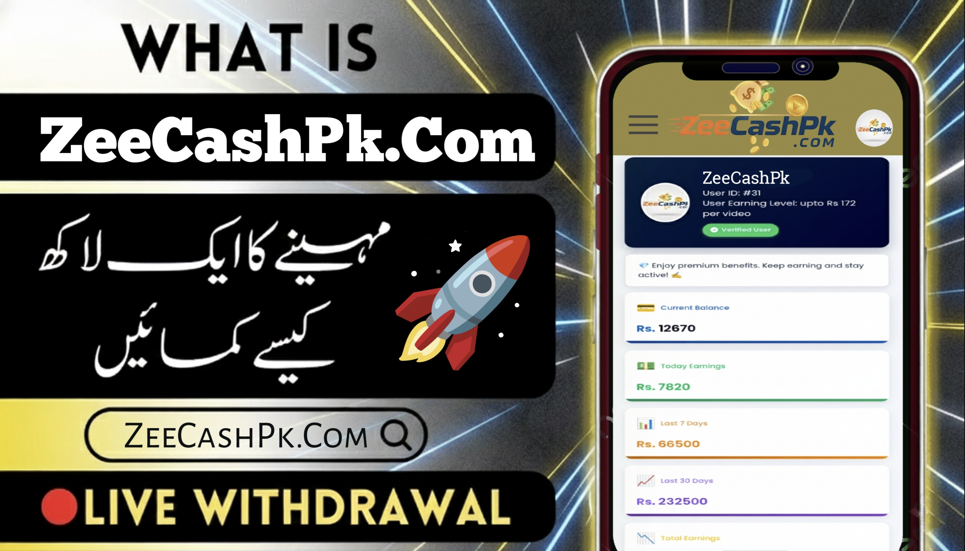 ZeeCash YouTube Channel